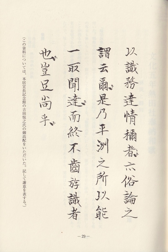 三井誠先生古稀祝賀論文集   /有斐閣/井上正仁（単行本） 三井誠先生古稀祝賀論文集（三井誠先生古稀祝賀論文集 ⁄有斐閣