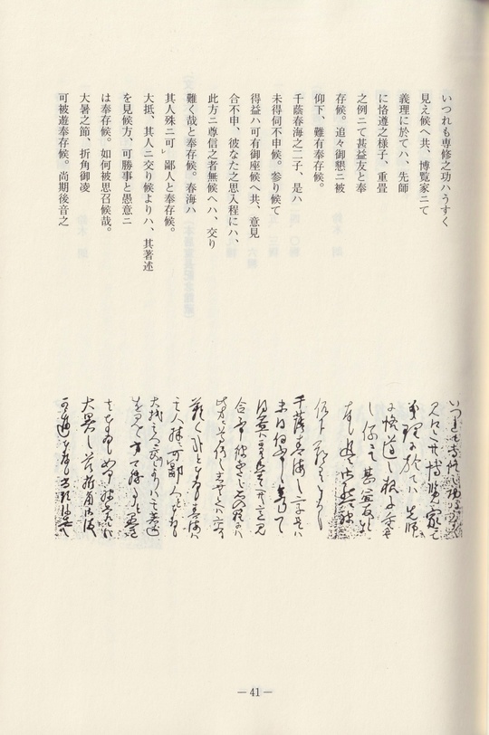 相似像学会誌 第十五号 相似像学会誌 第十五号 51VZj3-VukL._UF350,350_QL50_.jpg
