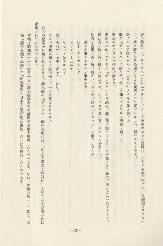 相似像学会誌 第十五号 相似像学会誌 第十五号 相似象学会誌第15号
