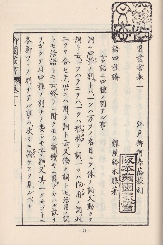 三井誠先生古稀祝賀論文集   /有斐閣/井上正仁（単行本） 三井誠先生古稀祝賀論文集（三井誠先生古稀祝賀論文集 ⁄有斐閣