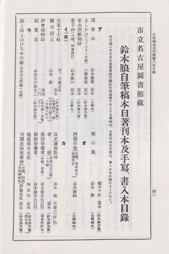 【中古】 困った時はこう書く すぐ役立つ手紙文例集/ＰＨＰ研究所/酒井美意子 中古】 困った時はこう書く すぐ役立つ手紙文例集/PHP研究所